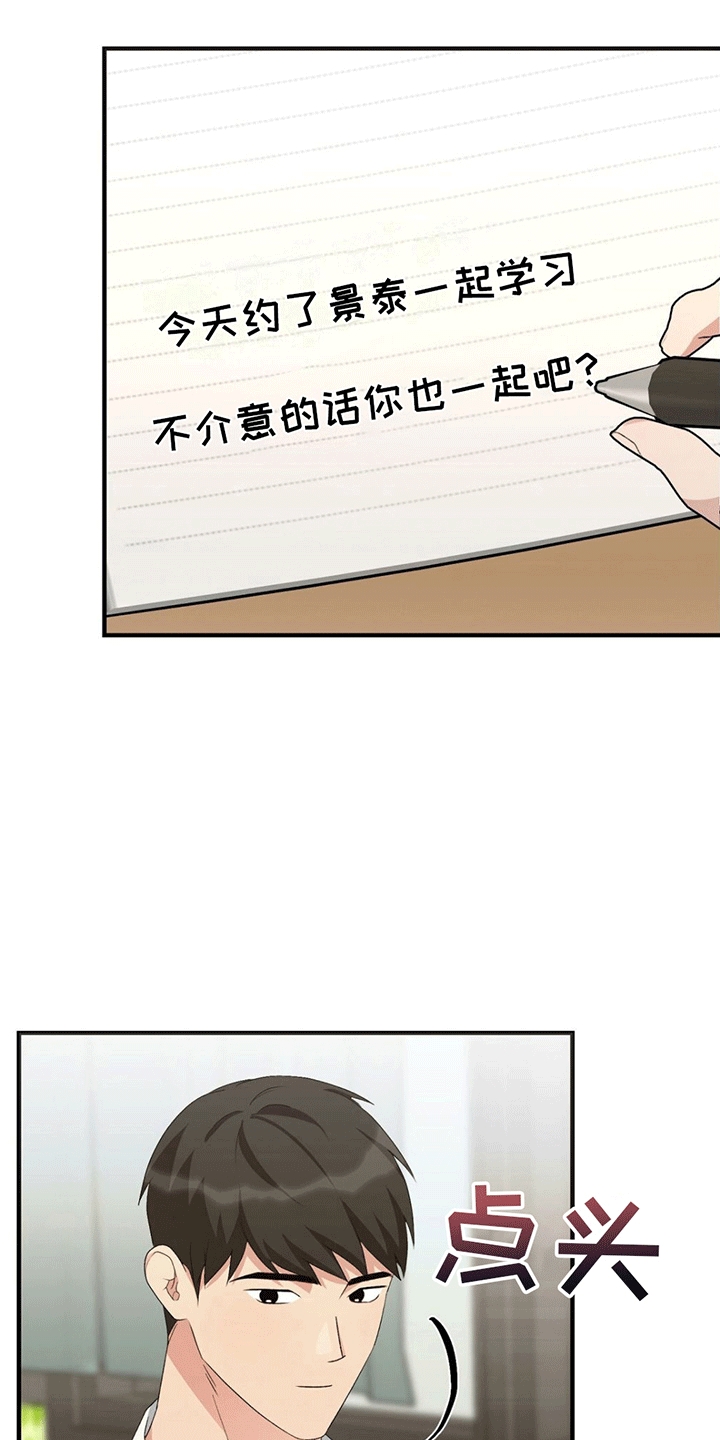 第18章：采访后4