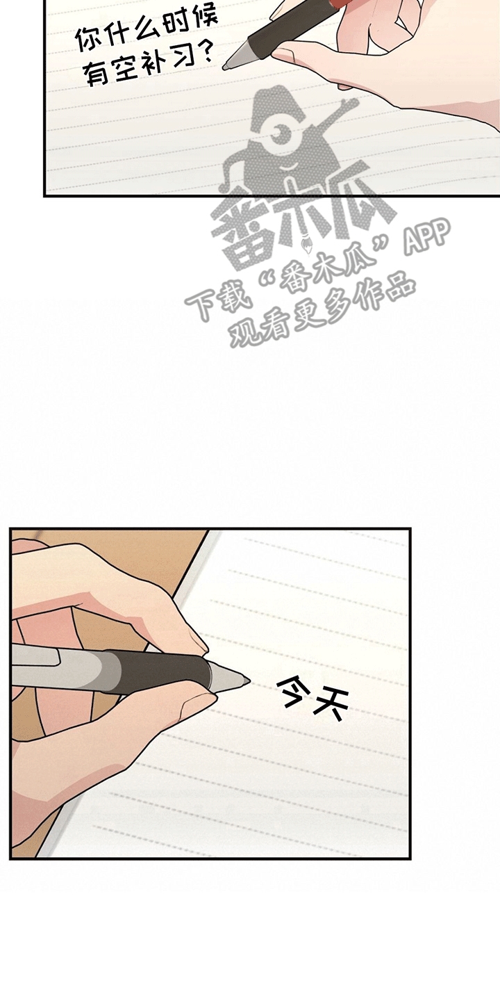 第18章：采访后3