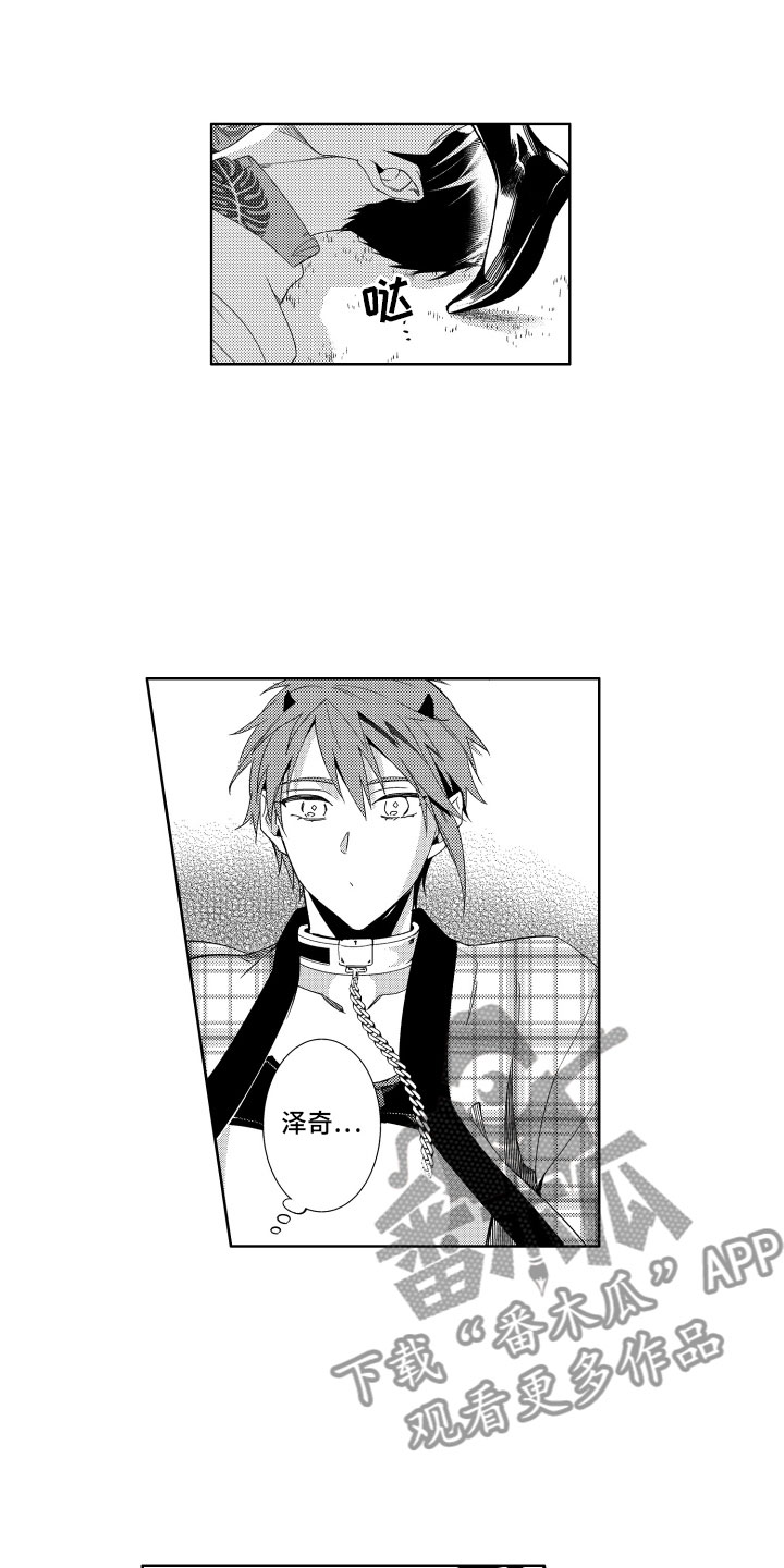 第13章：服从于恶魔0