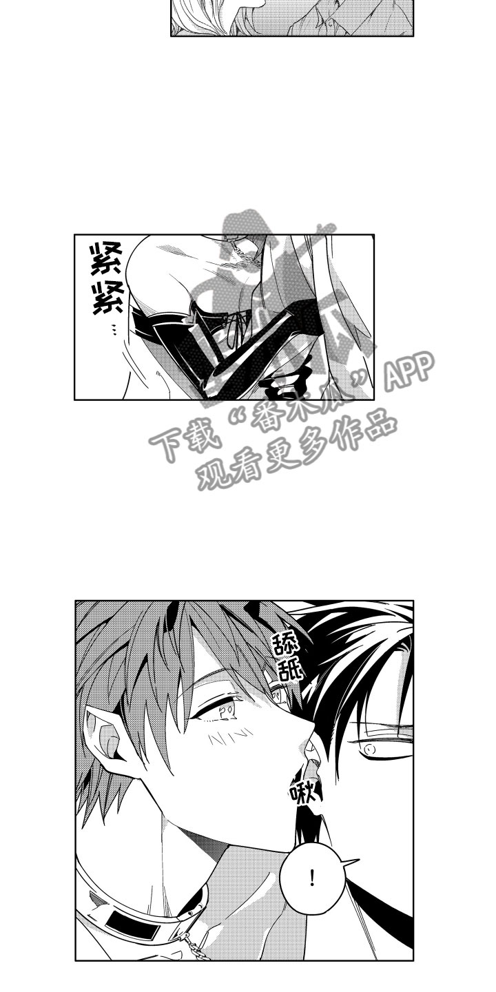 第15章：失败的恶魔1