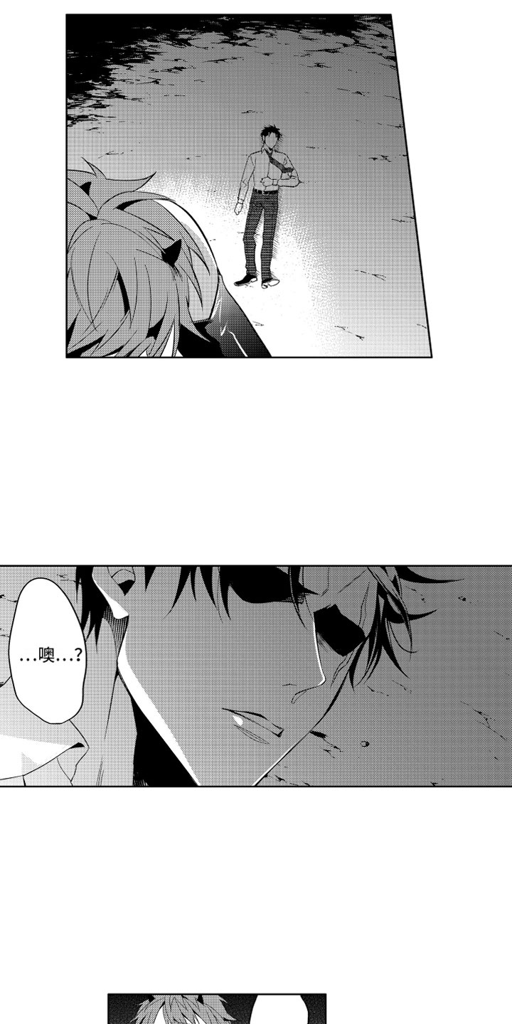 第4章：被骗的恶魔1