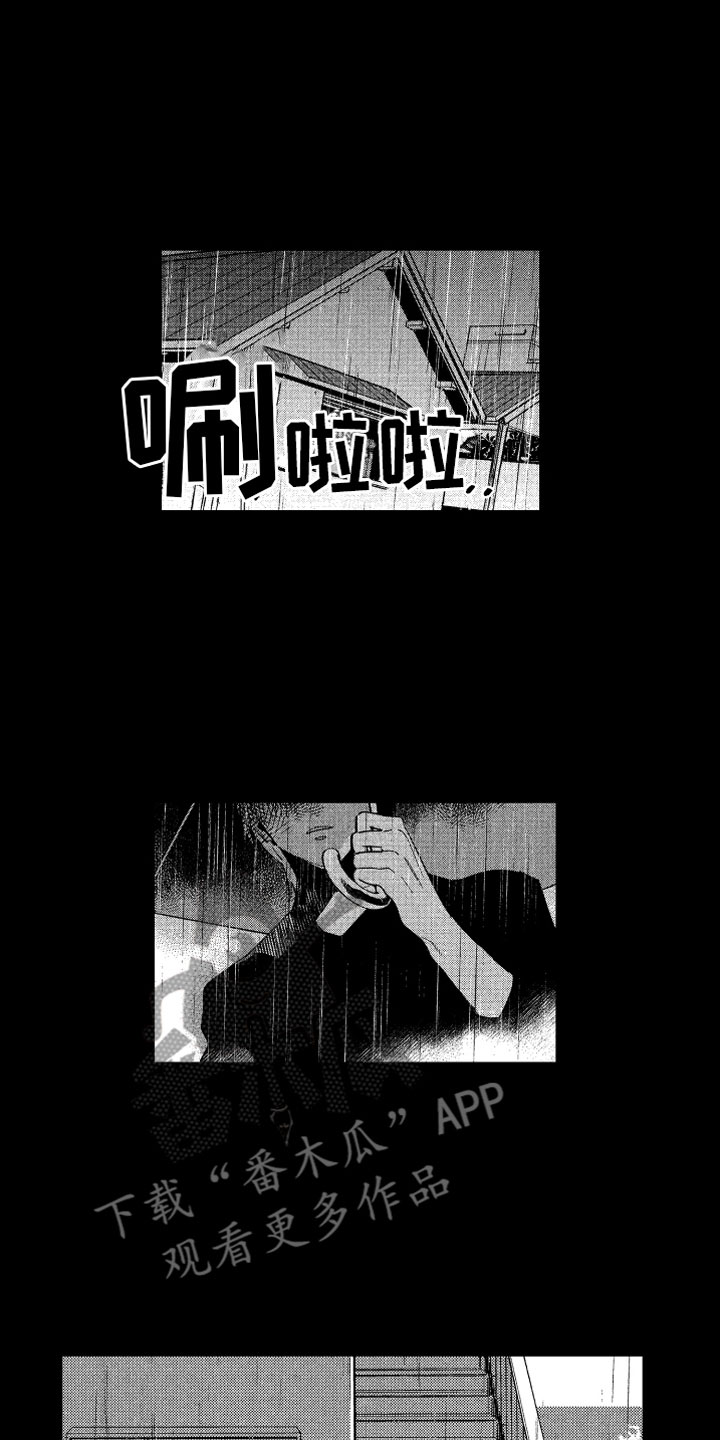 第22章：不想消失2