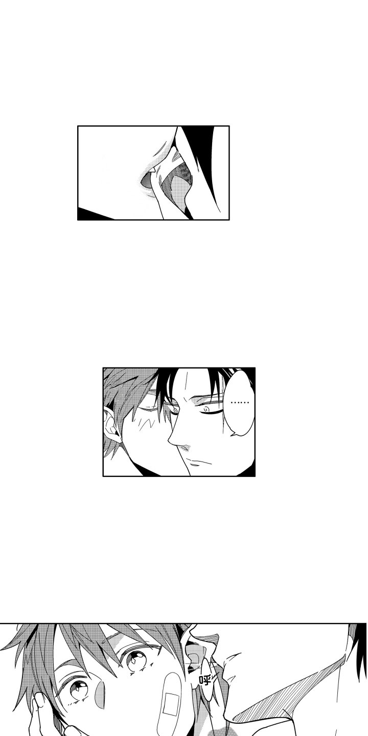 第15章：失败的恶魔2