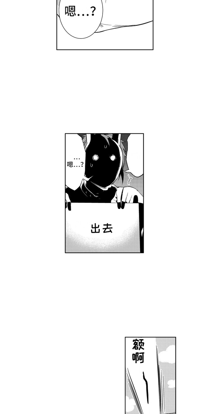 第1章：搬家的惊吓4