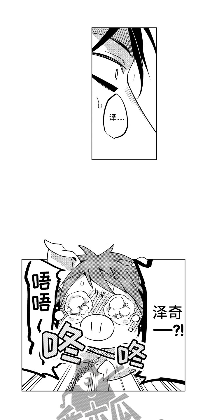 第19章：没必要继续0