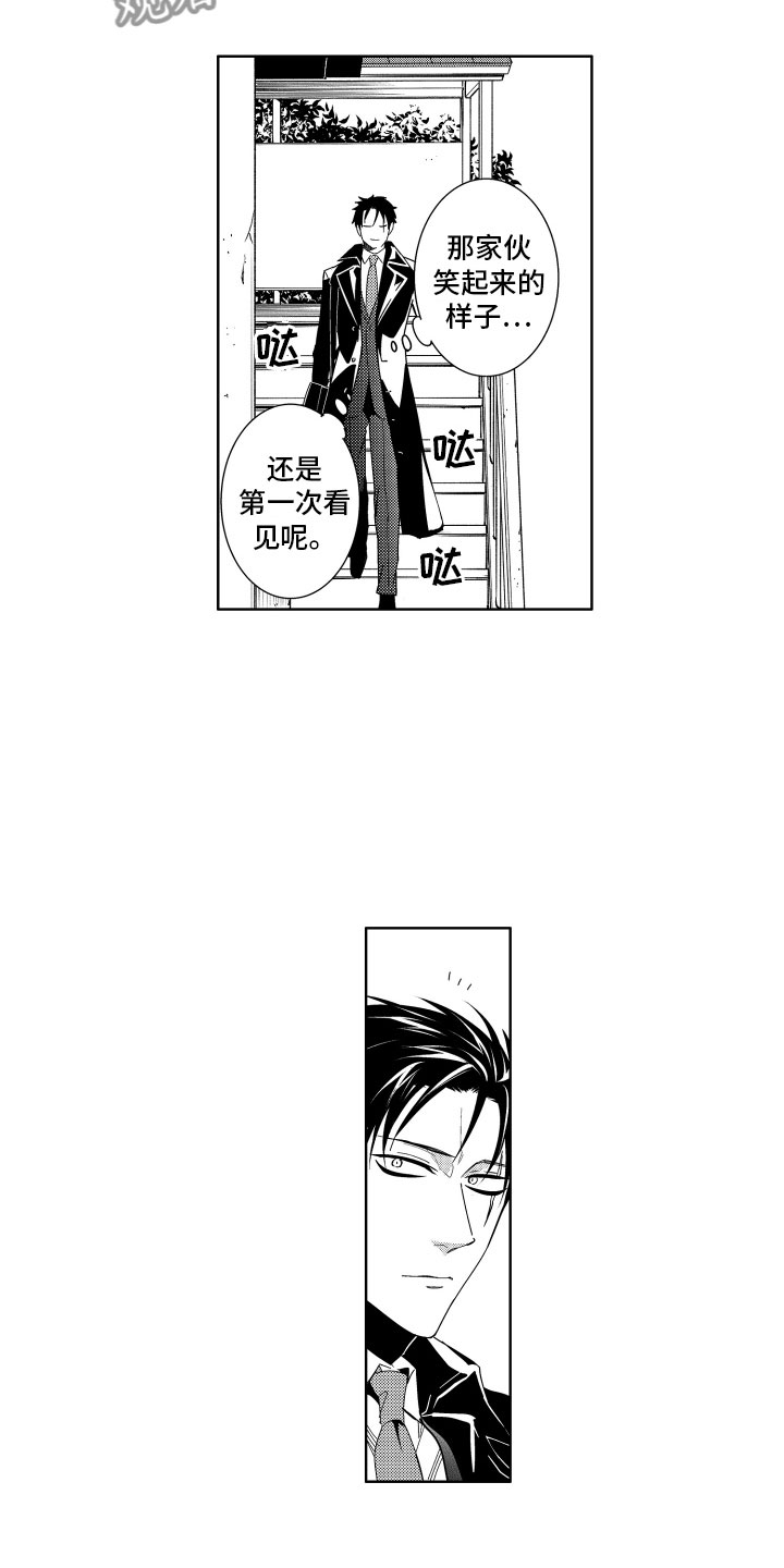 第17章：被同情的恶魔3