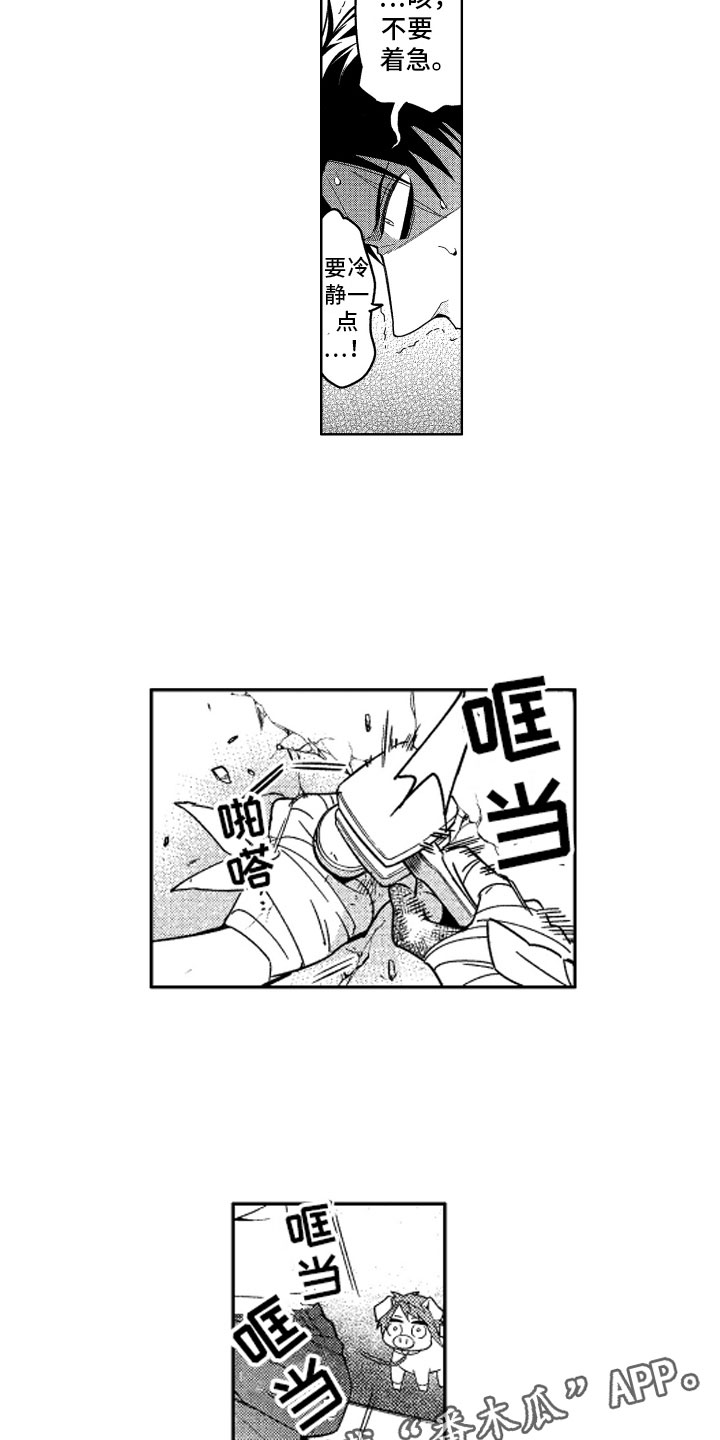 第21章：喜欢的人2