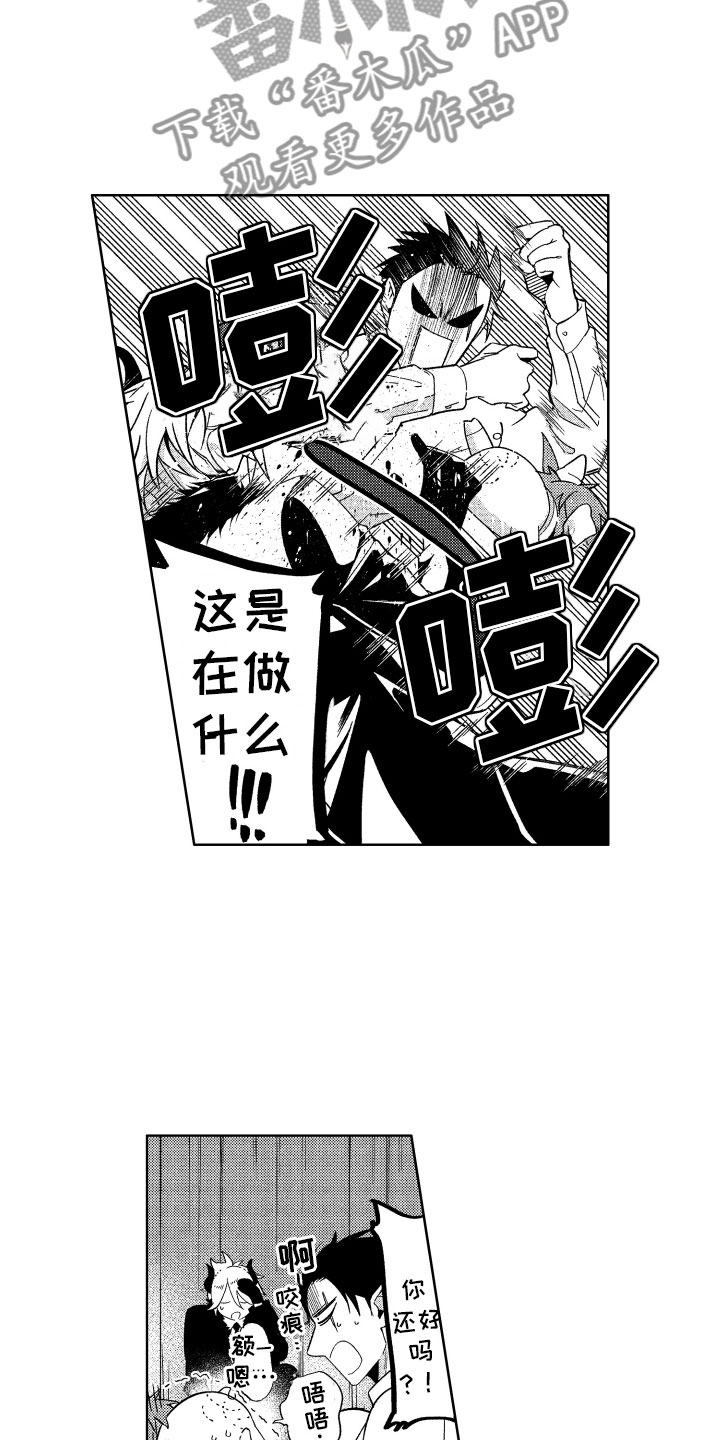 第19章：没必要继续1