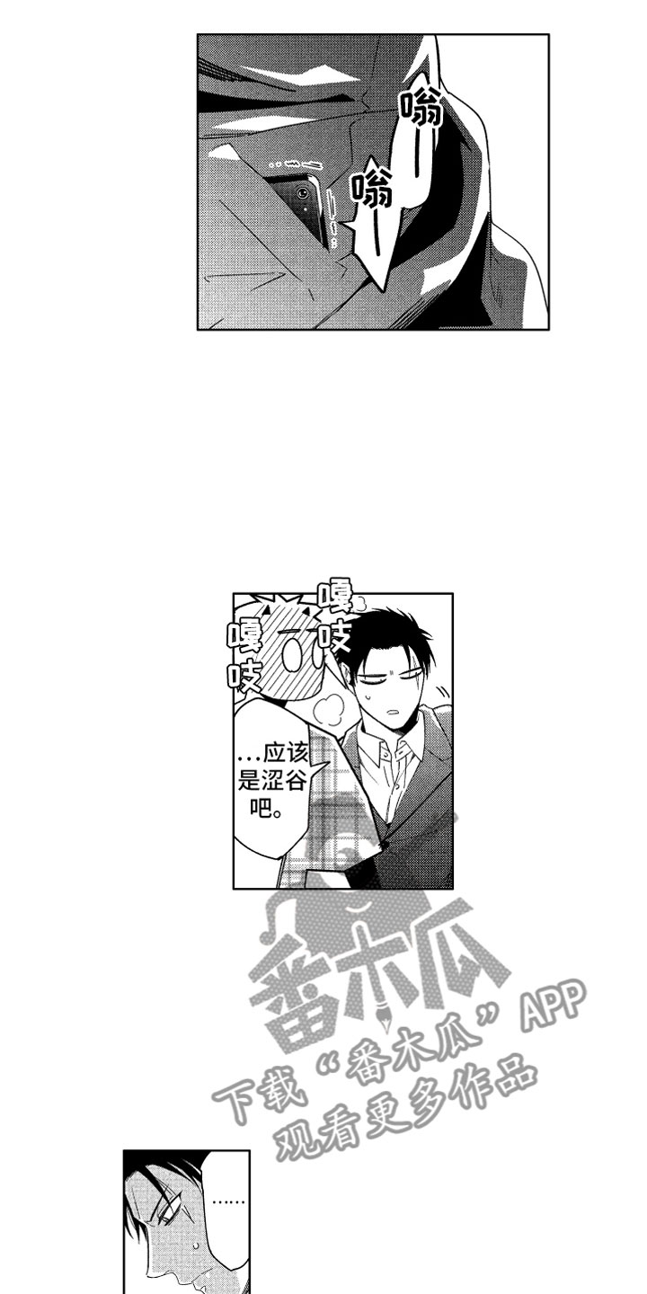 第24章：恶魔的孩子4