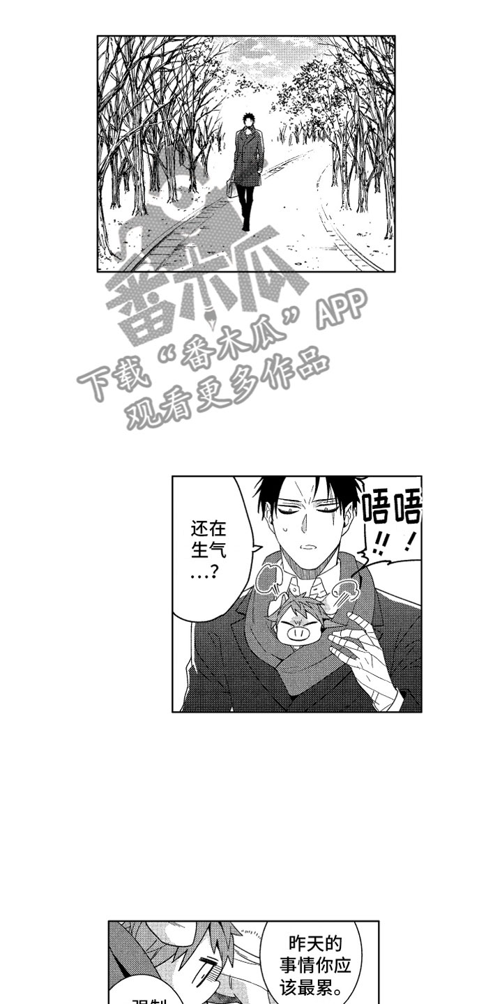 第23章：直到太阳落山0