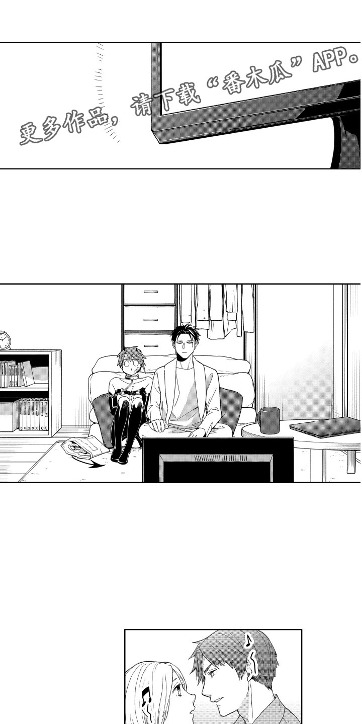 第15章：失败的恶魔0