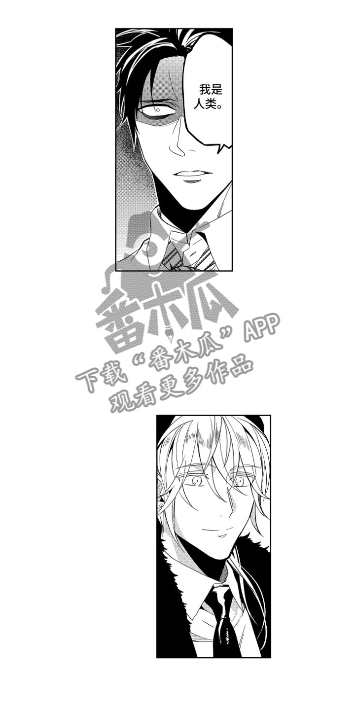 第10章：恶魔的本分3