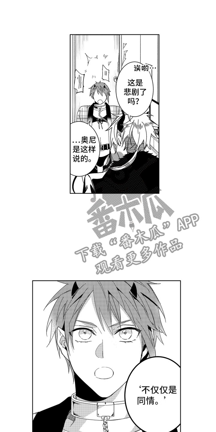 第18章：不交税的办法0