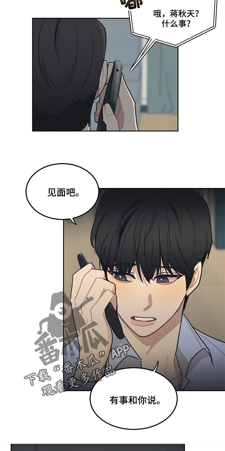 第66章：改变主意2