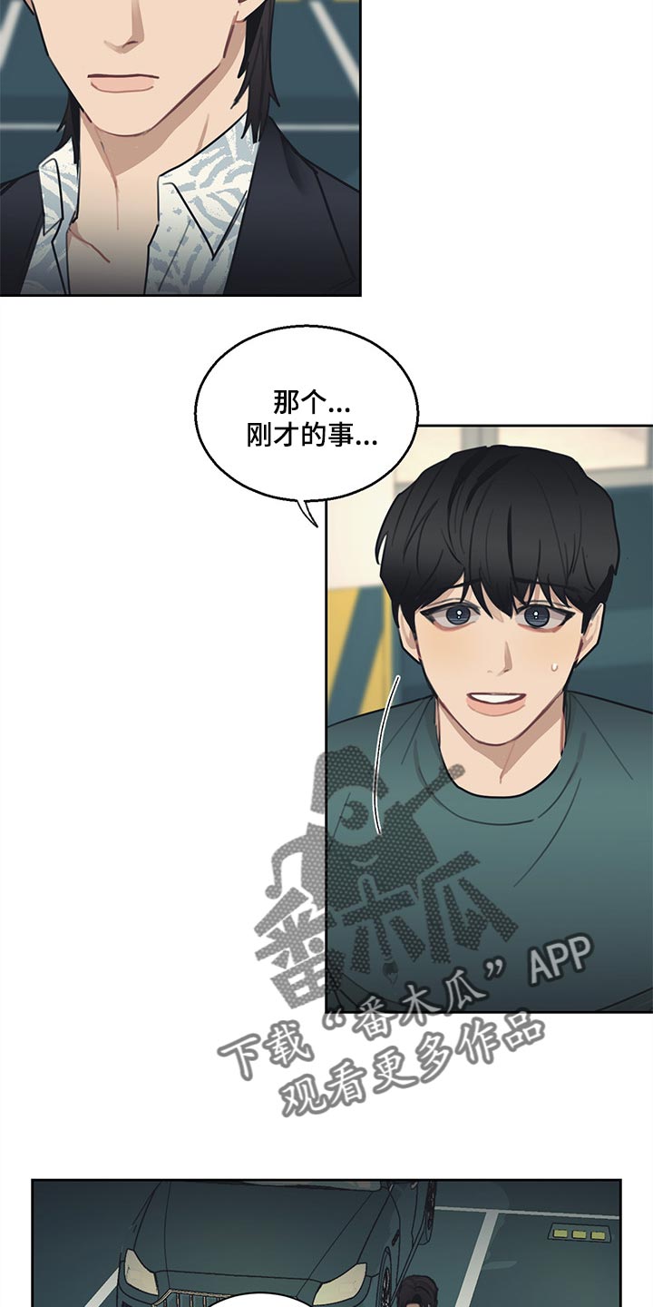 第71章：就到这吧1