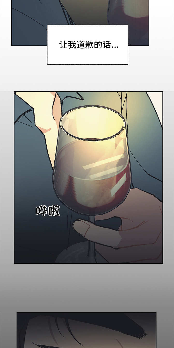 第8章：不得不低头2