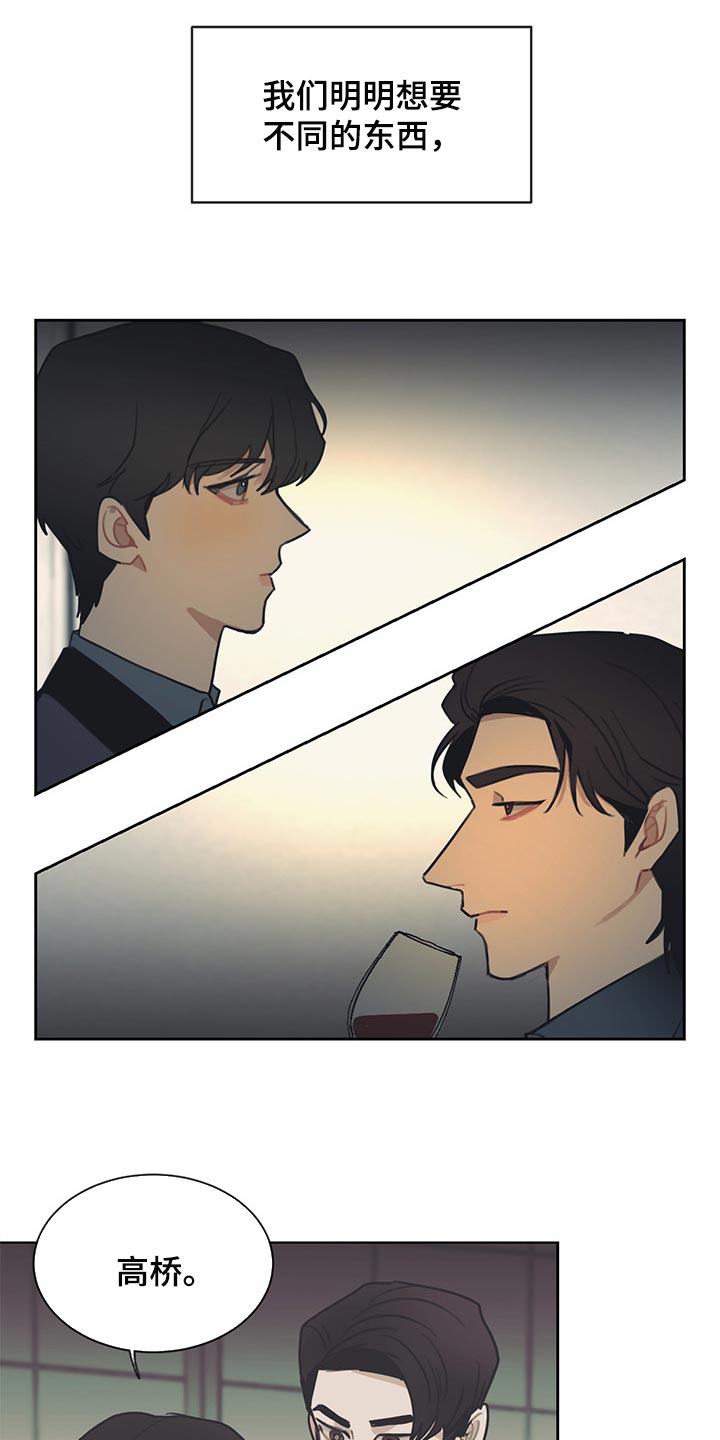 第75章：有点烦人的生活1