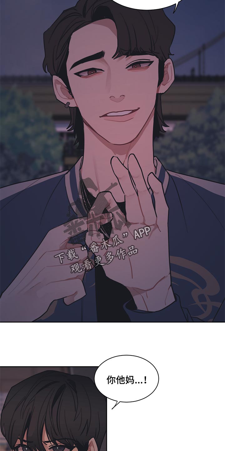 第63章：最后一次机会2