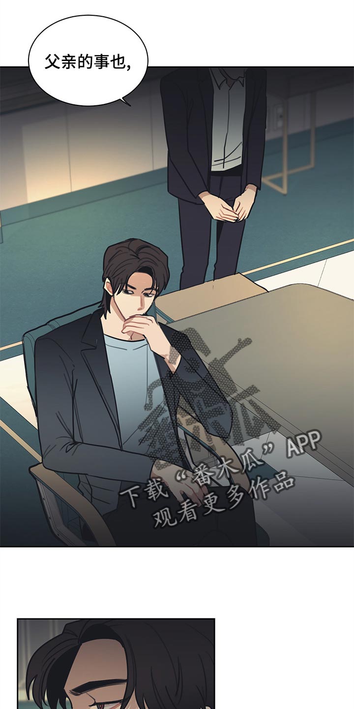 第76章：崩盘只是一瞬间的事3