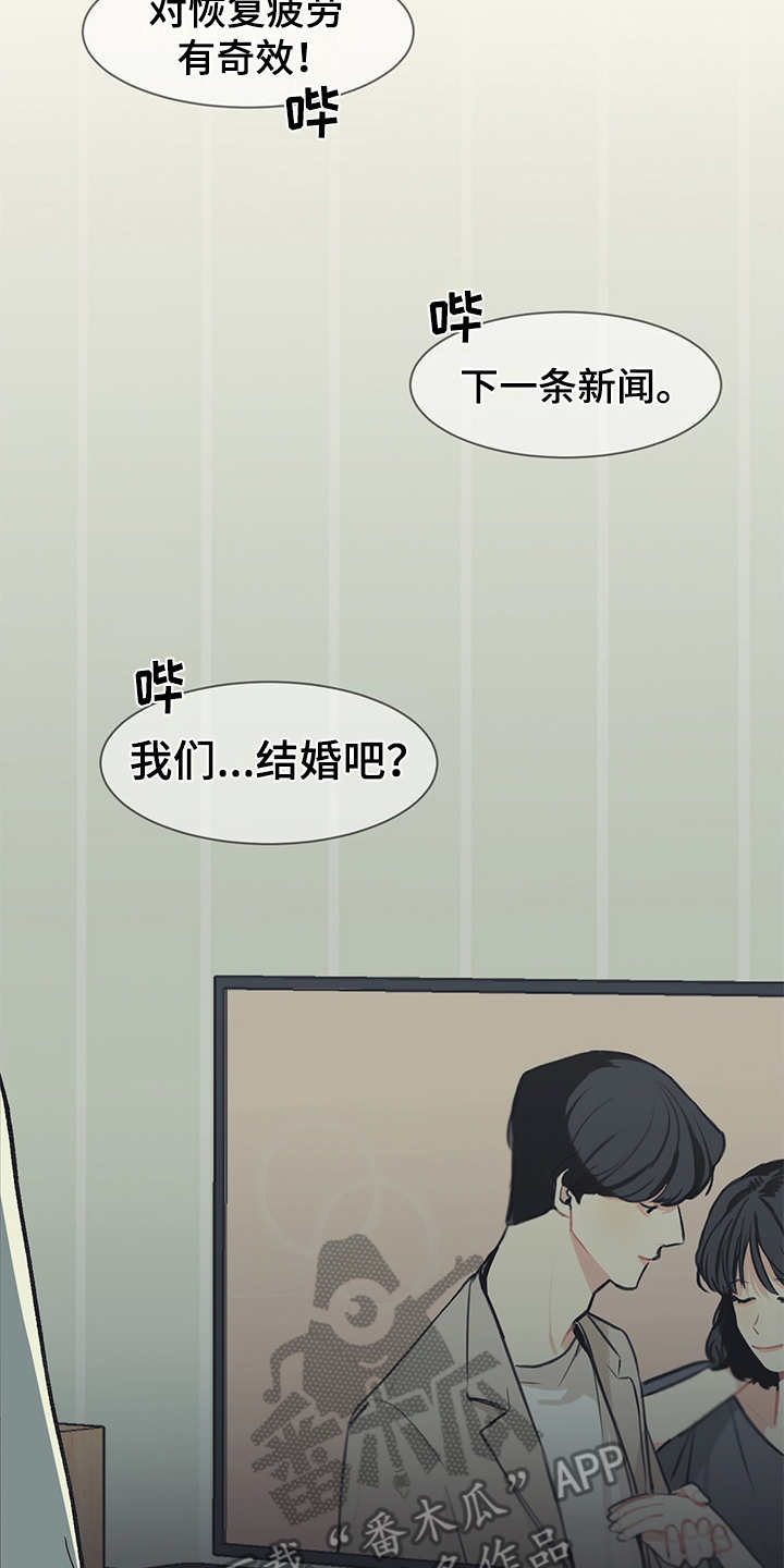 第20章：过意不去1