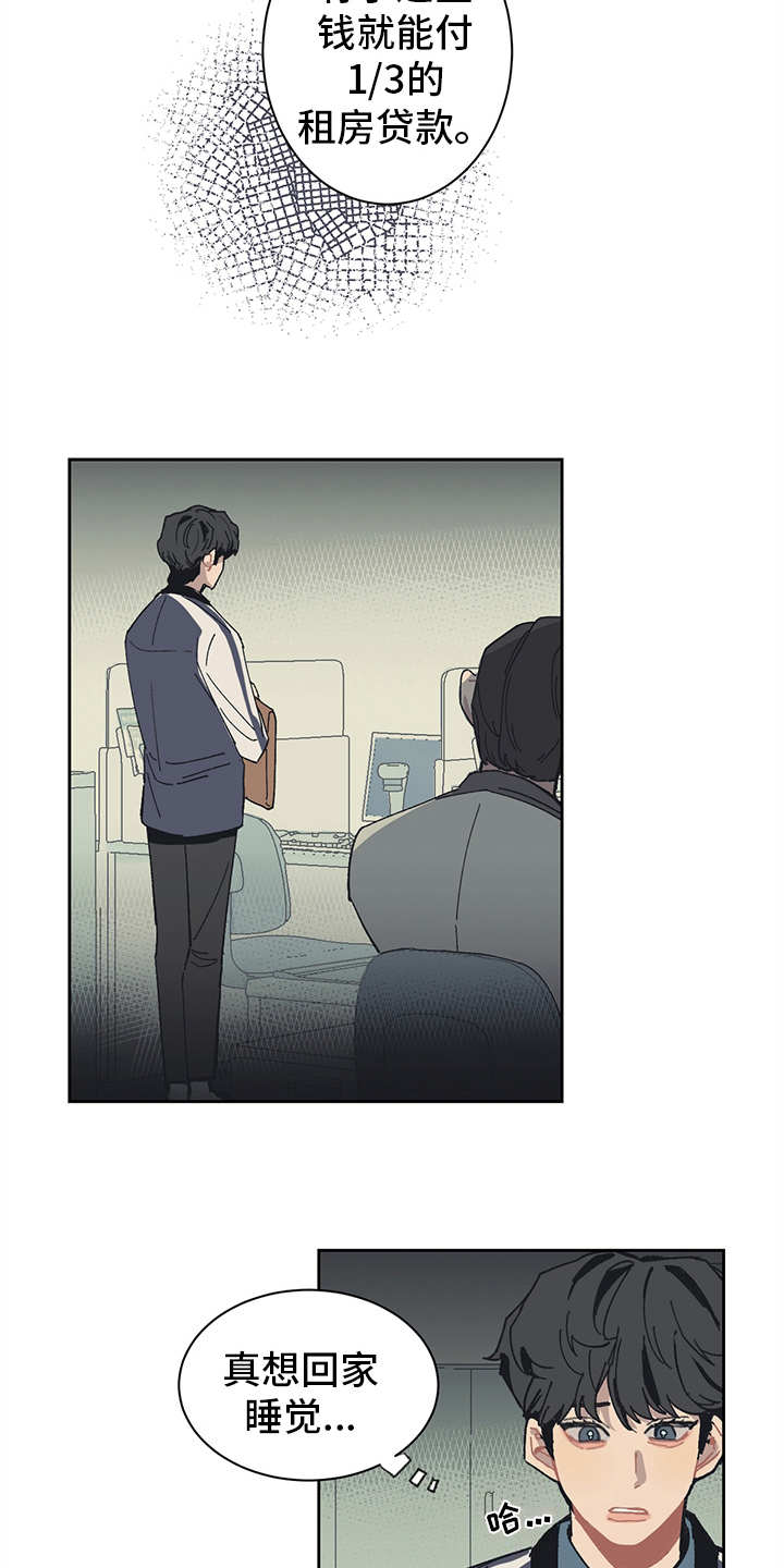 第7章：找上门1