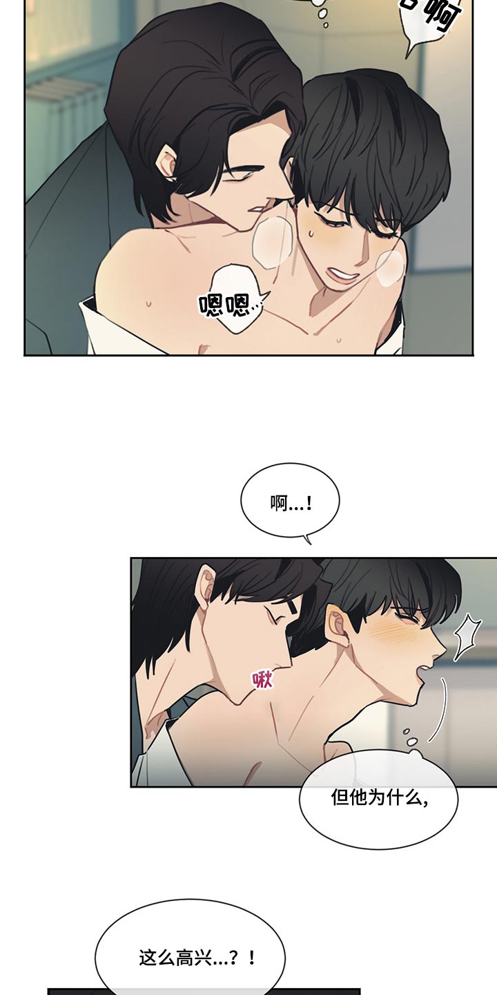 第61章：来电话3