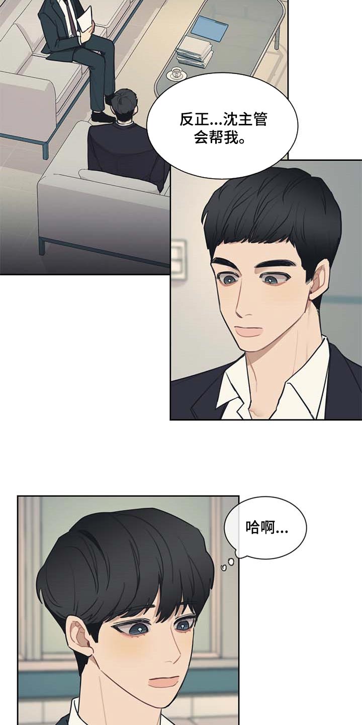 第57章：一条船上的人4