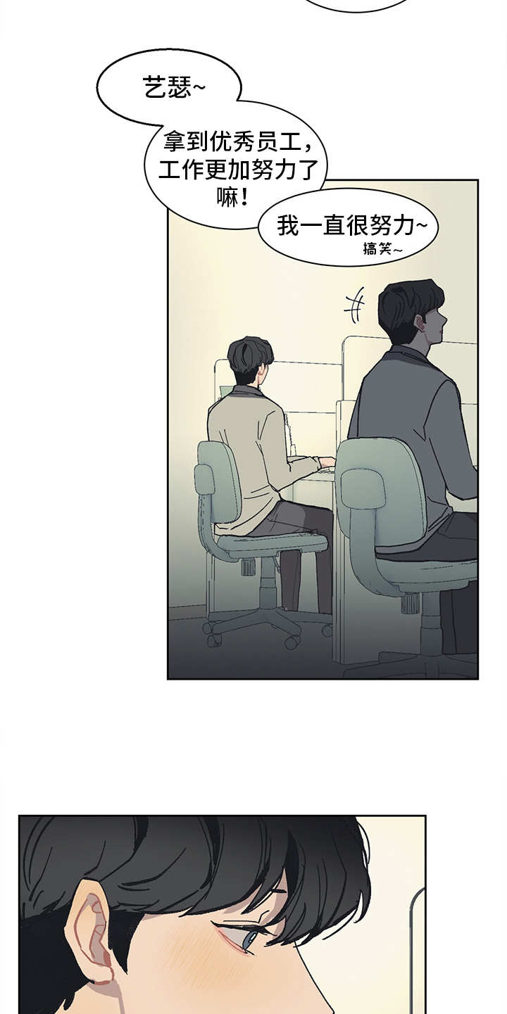 第16章：穿小鞋4