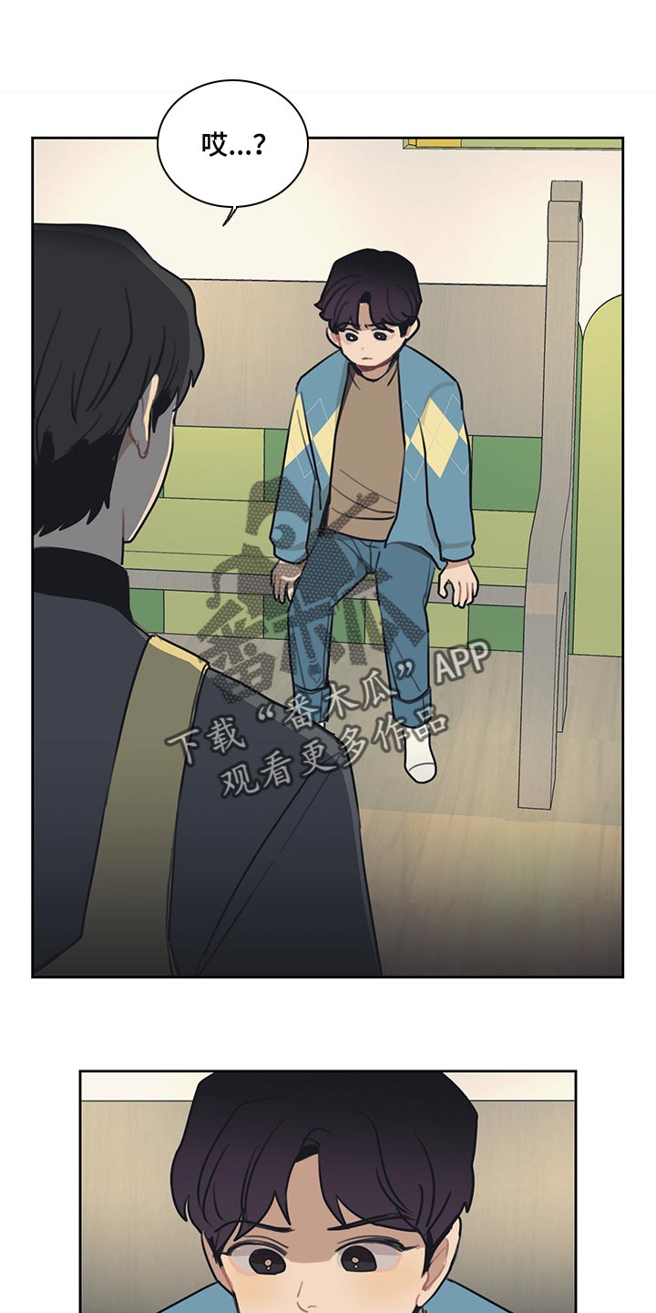 第77章：你很伤心吧2