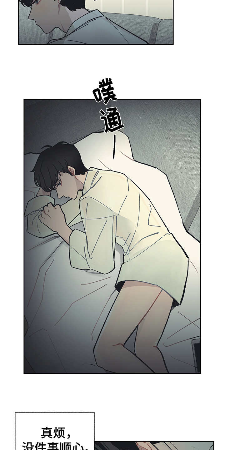 第20章：过意不去4