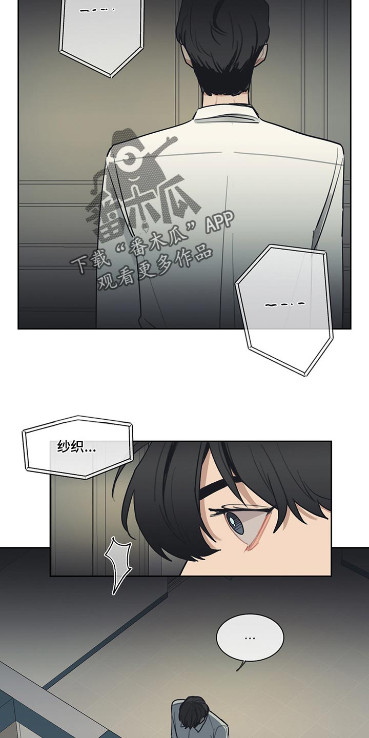 第62章：唯命是从1