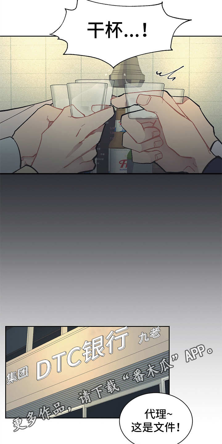 第16章：穿小鞋3