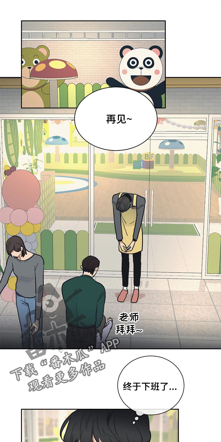 第77章：你很伤心吧0