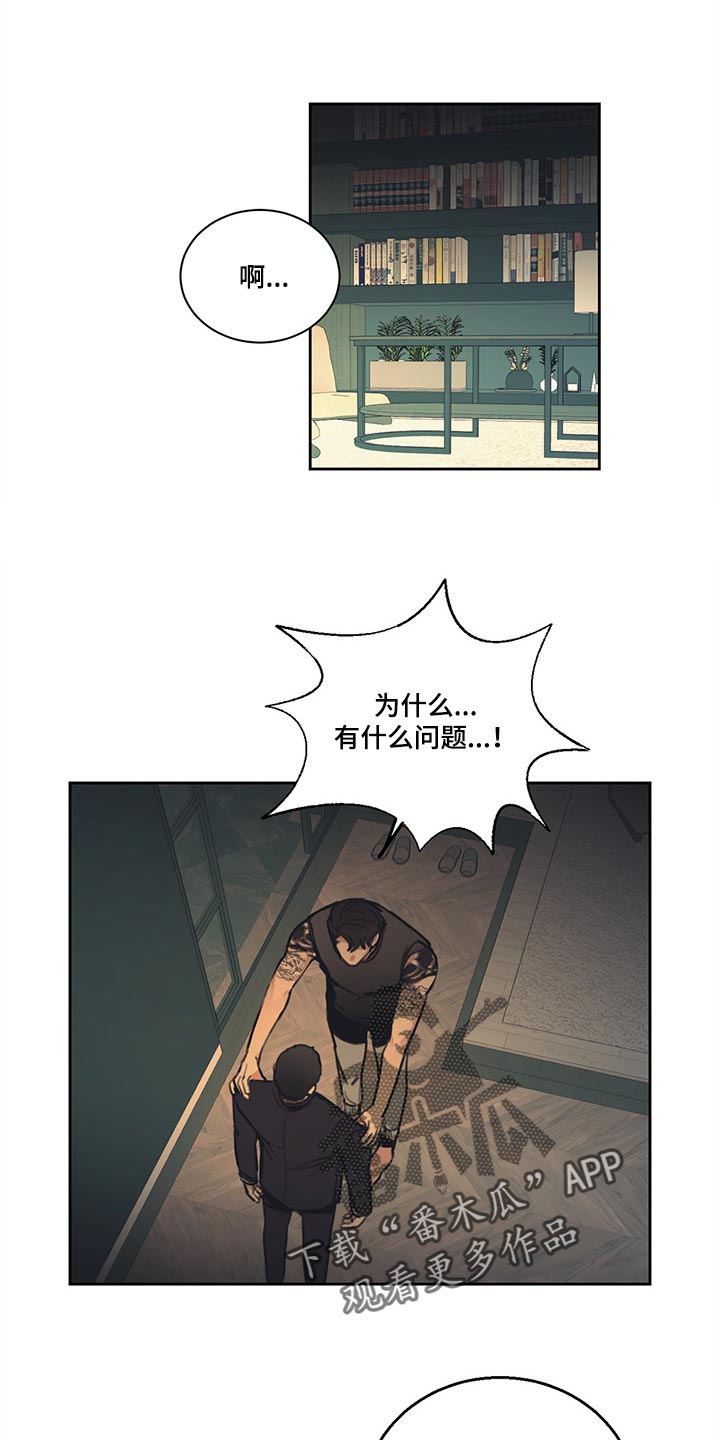 第84章：【番外】特别的记忆0