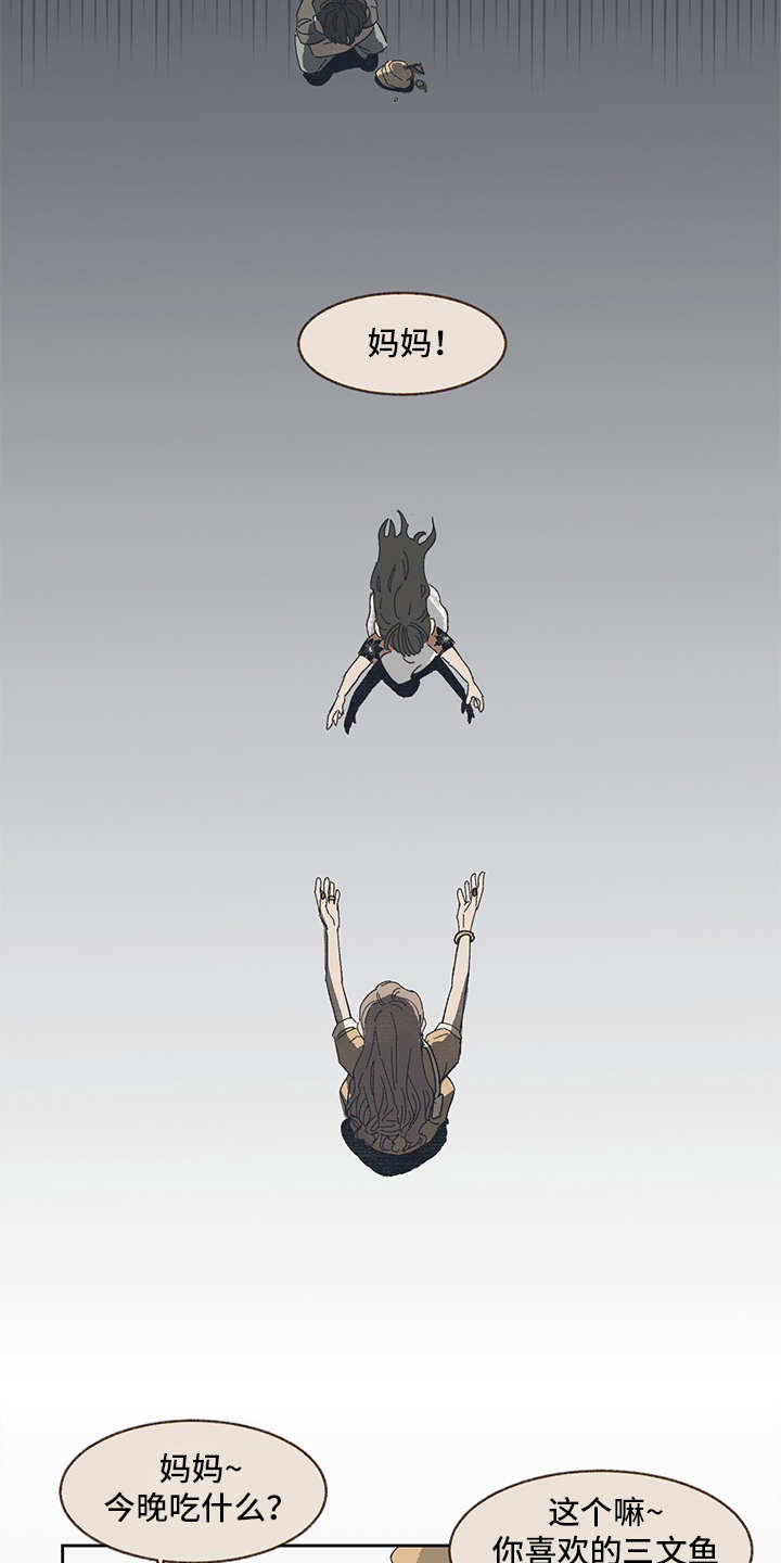 第1章：高人一等1