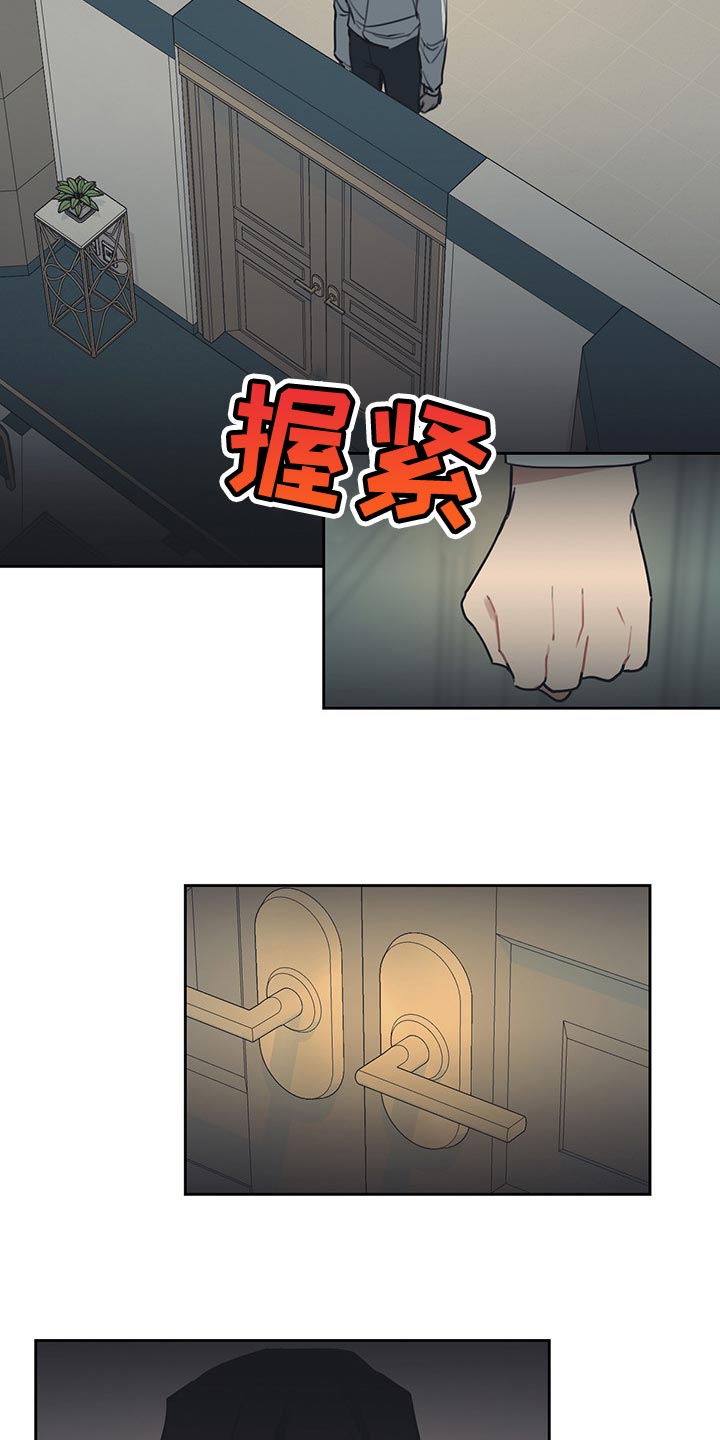 第62章：唯命是从2