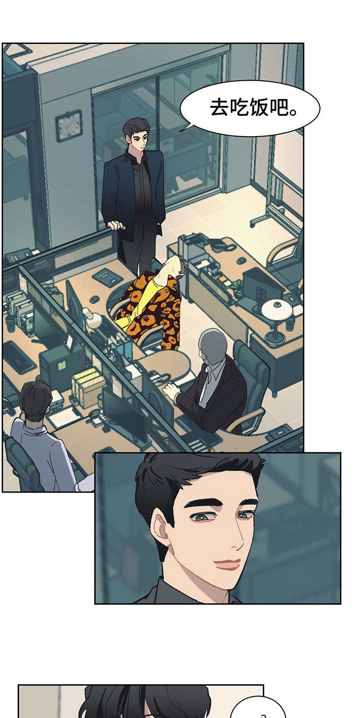 第28章：一群2500