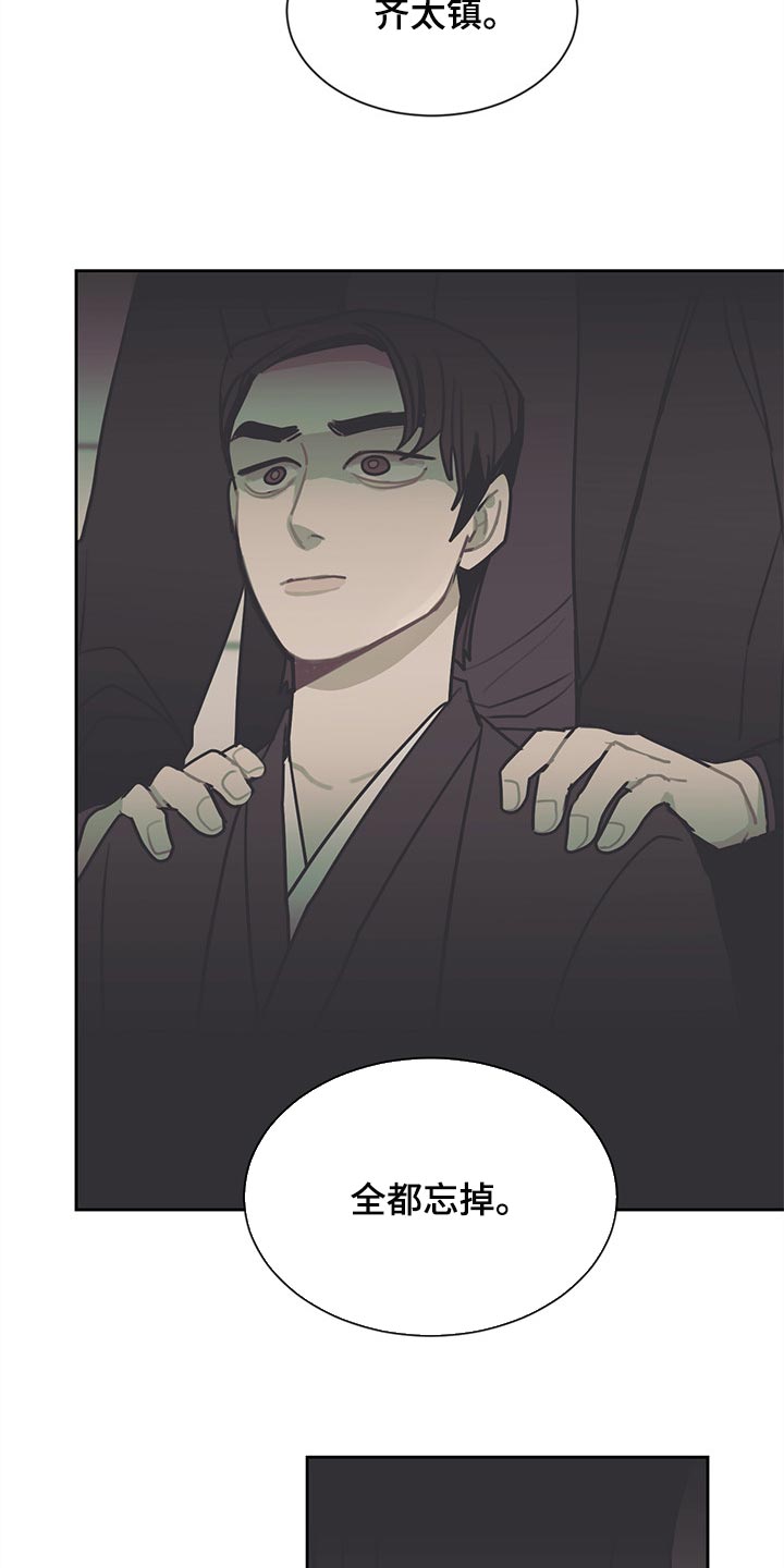 第74章：人生的绊脚石1