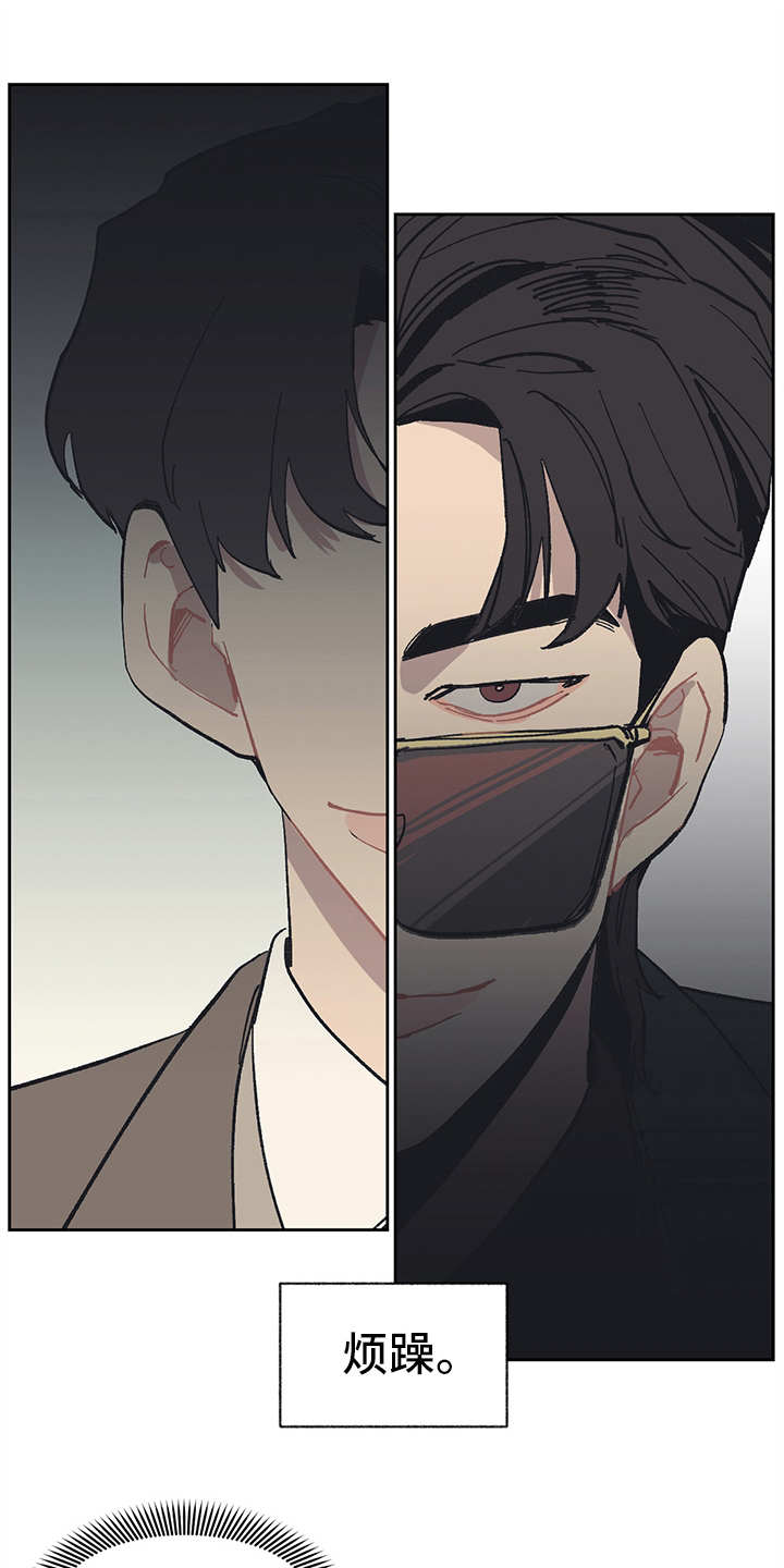 第5章：自作主张0