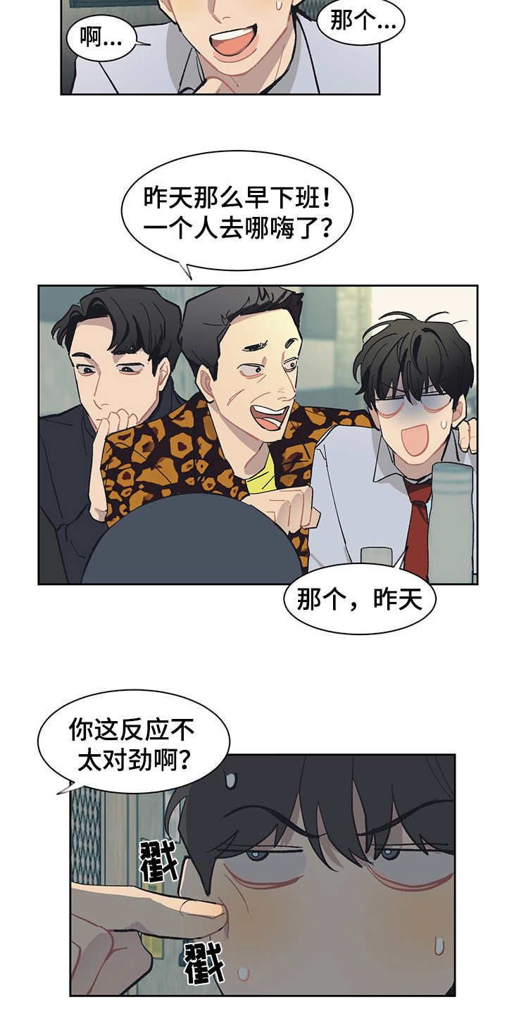 第28章：一群2503