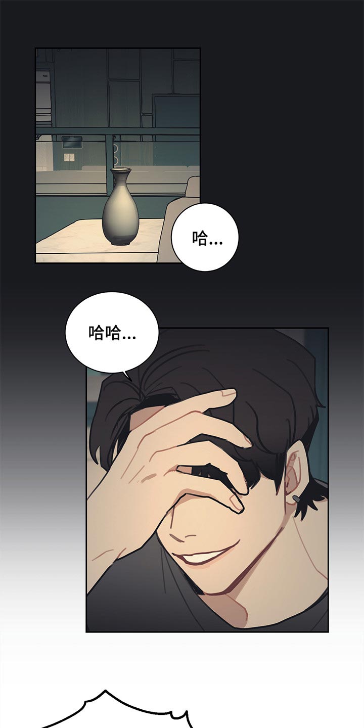 第83章：【番外】真正的爱情0