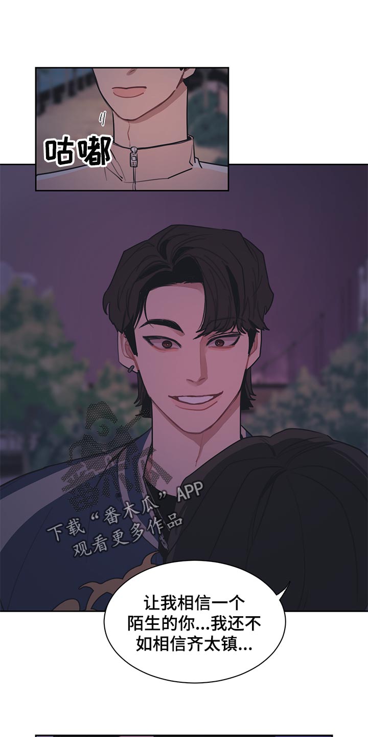 第63章：最后一次机会0