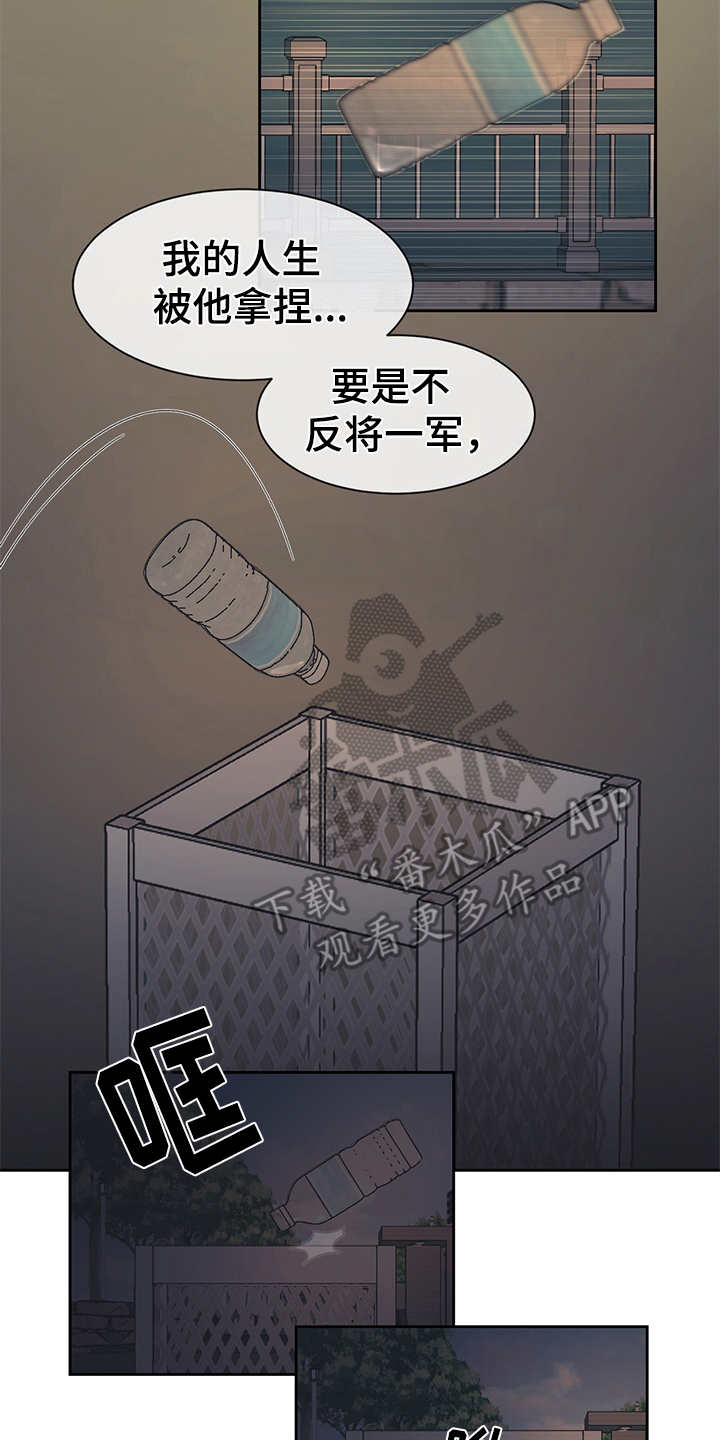 第39章：不够了解1