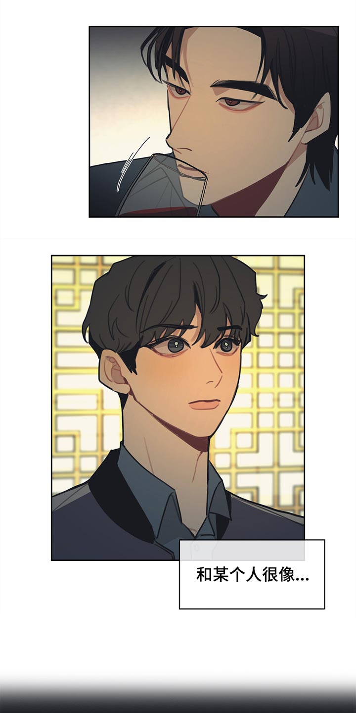 第75章：有点烦人的生活3