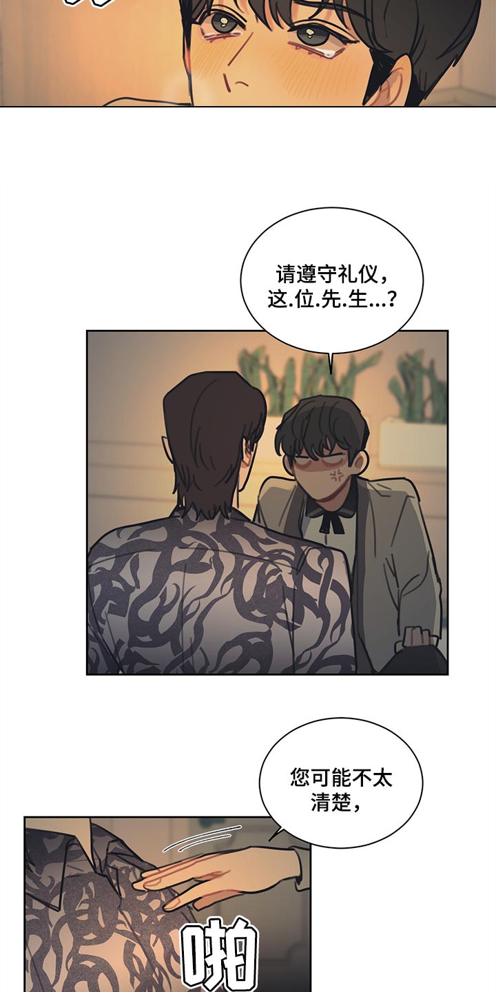 第85章：【番外】同意贷款3