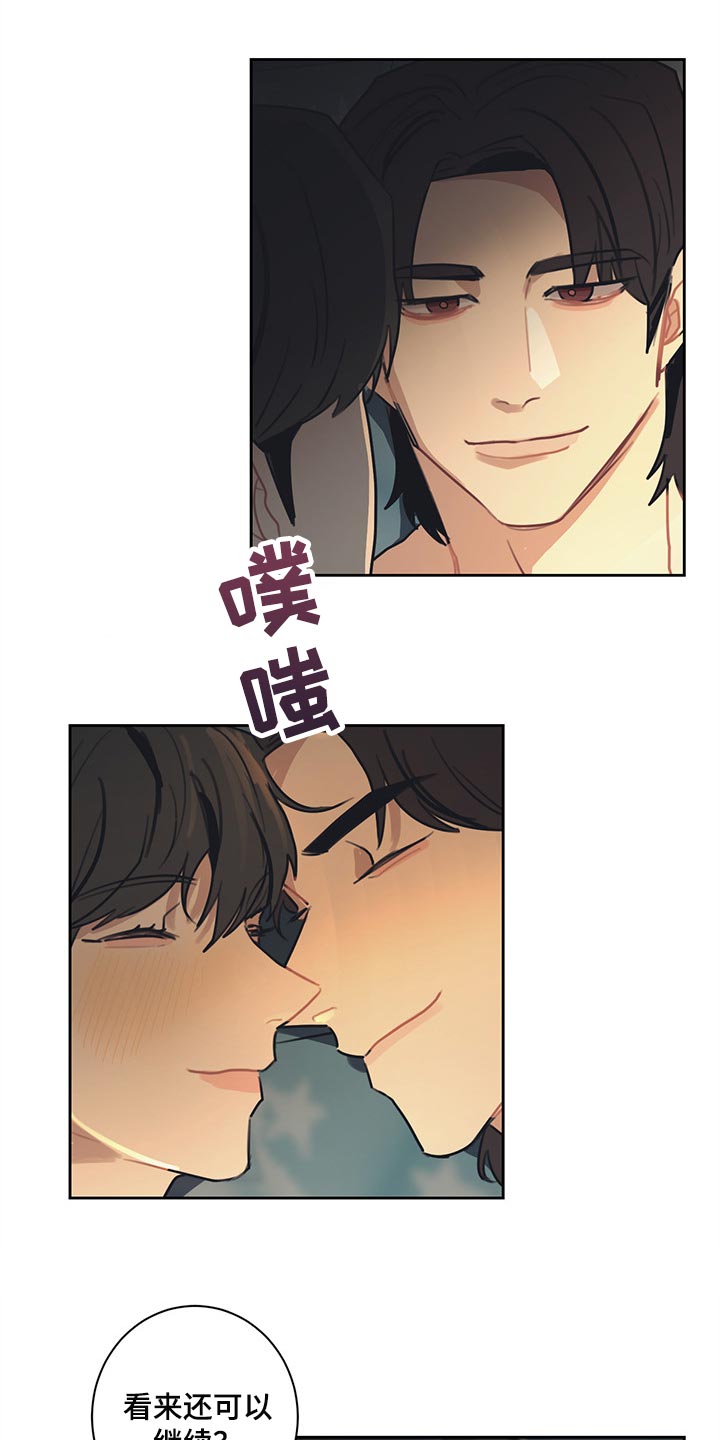 第80章：将军（完结）0