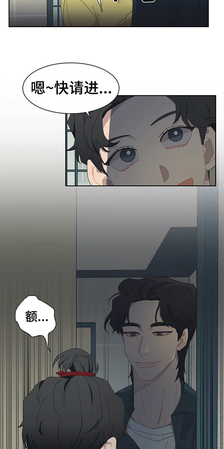 第29章：不速之客4