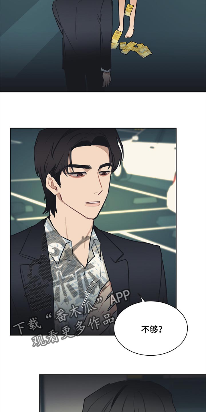 第71章：就到这吧4