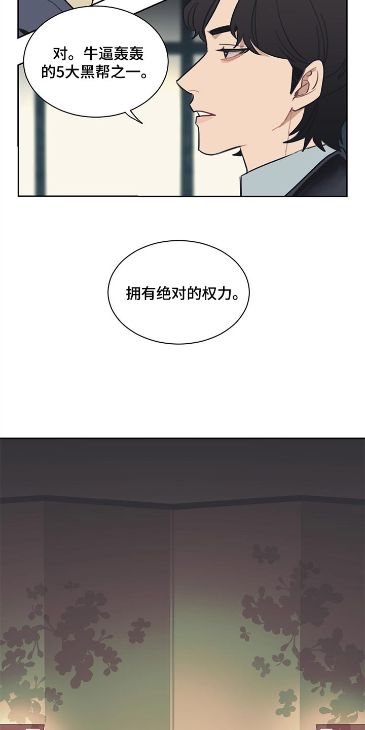 第67章：不满足4