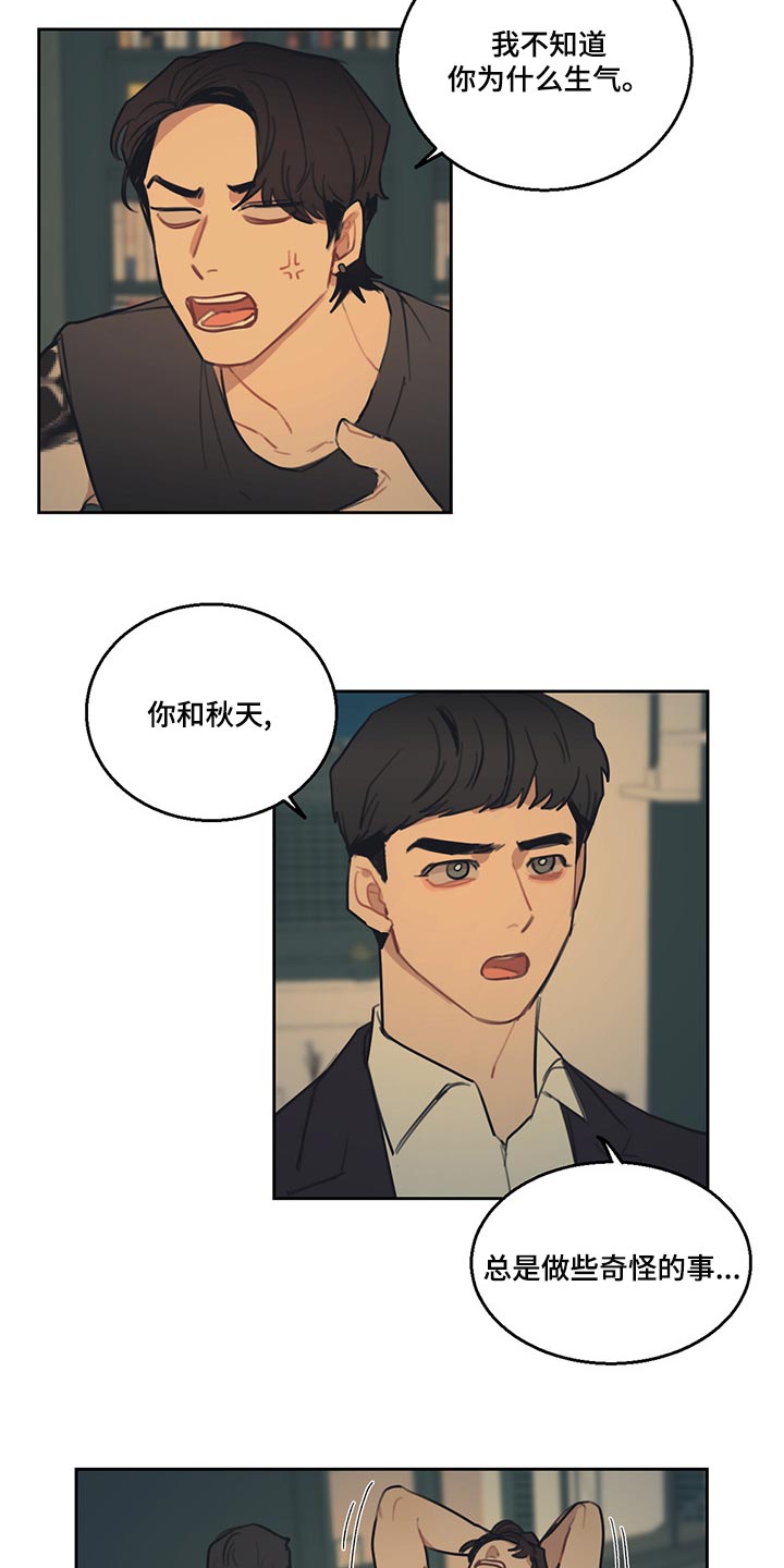 第84章：【番外】特别的记忆1